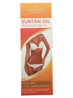 Bronzlaştırıcı Bakım Ve Masaj Yağı 200 ml